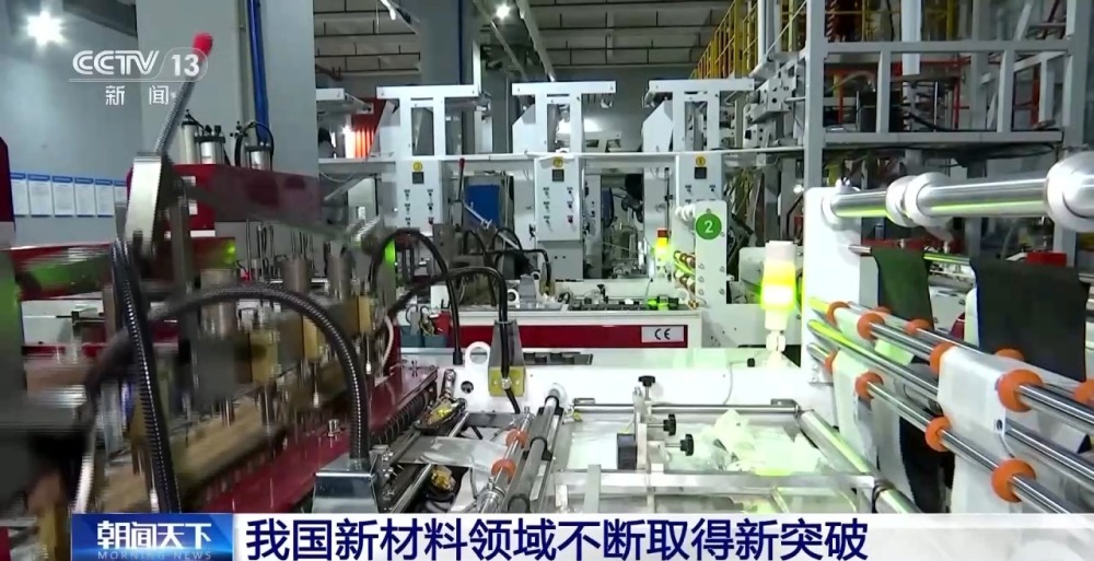 重大技术突破！这种超大型装备让材料性能更强大(图5)