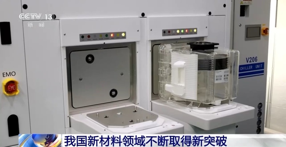 重大技术突破！这种超大型装备让材料性能更强大(图6)