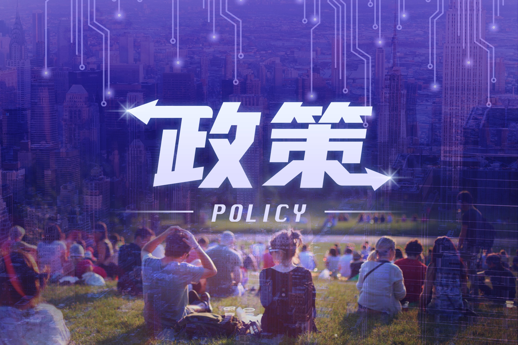 【机会】国产HBM产业链机会来了？集芯先进SiC项目首批设备进场；MEMS高性能传感器项目落户金华(图4)
