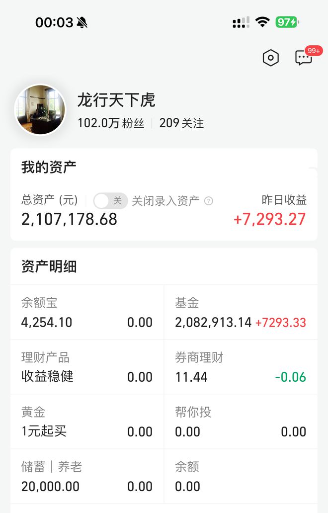 817早评深夜大利好！下周A股将上涨？(图1)
