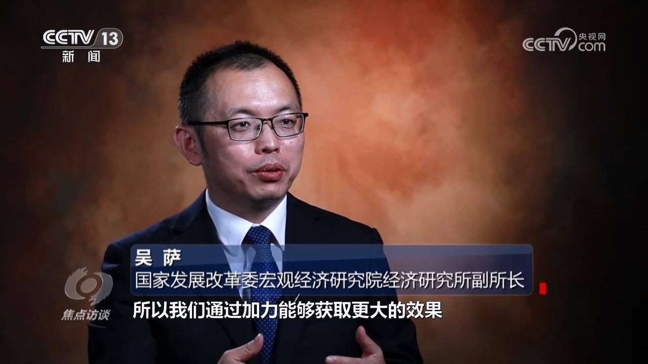 焦点访谈：“以旧换新”加力激活内需潜力(图3)