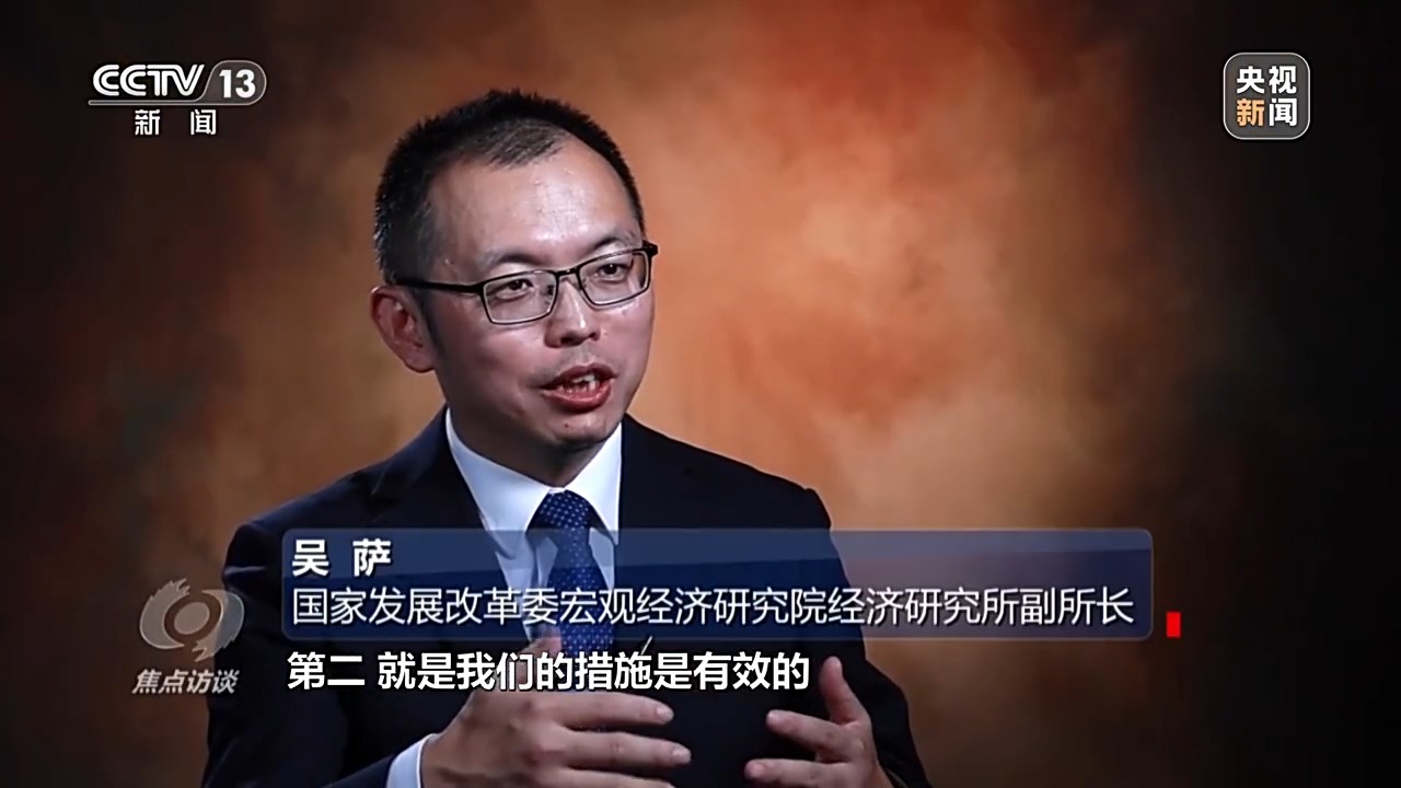 焦点访谈丨“以旧换新”激活内需潜力对家电行业影响几何？(图3)