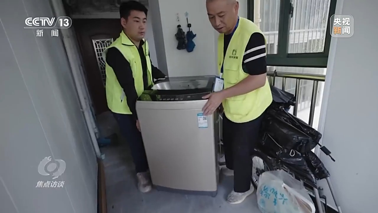 焦点访谈丨“以旧换新”激活内需潜力对家电行业影响几何？(图9)