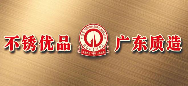鼎信新增建设4套50吨冶炼炉(图1)
