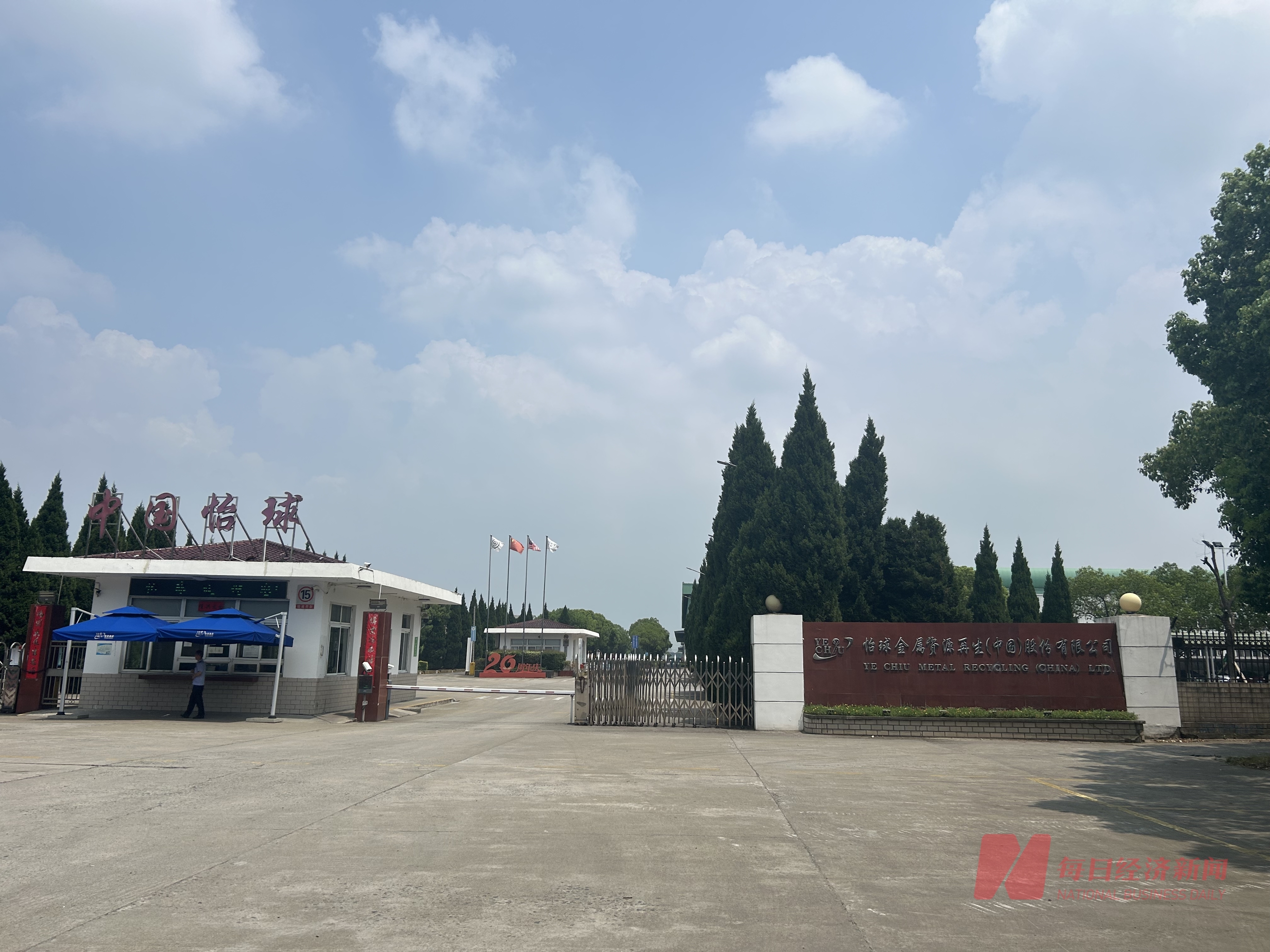 独家怡球资源土地使用权将被收回实探：闲置14年、每天有人拍照汇报管委会称收回土地有据可依(图5)