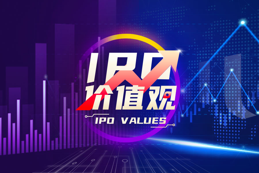 【概念股】vivo智慧科技公司增资至20亿元增幅1900%；(图3)