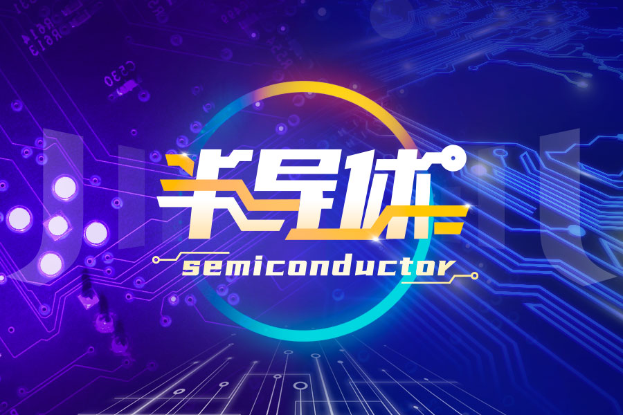 【概念股】vivo智慧科技公司增资至20亿元增幅1900%；(图9)