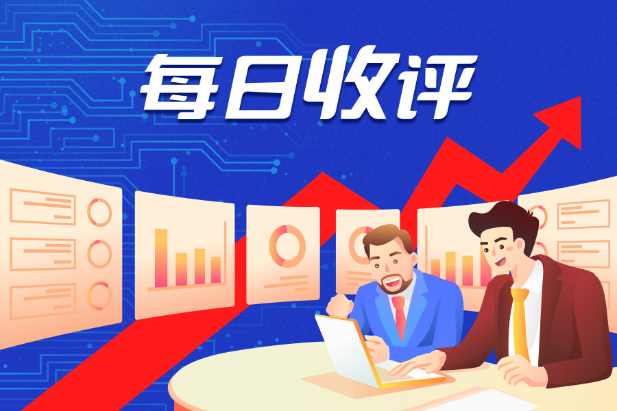 【概念股】vivo智慧科技公司增资至20亿元增幅1900%；(图12)