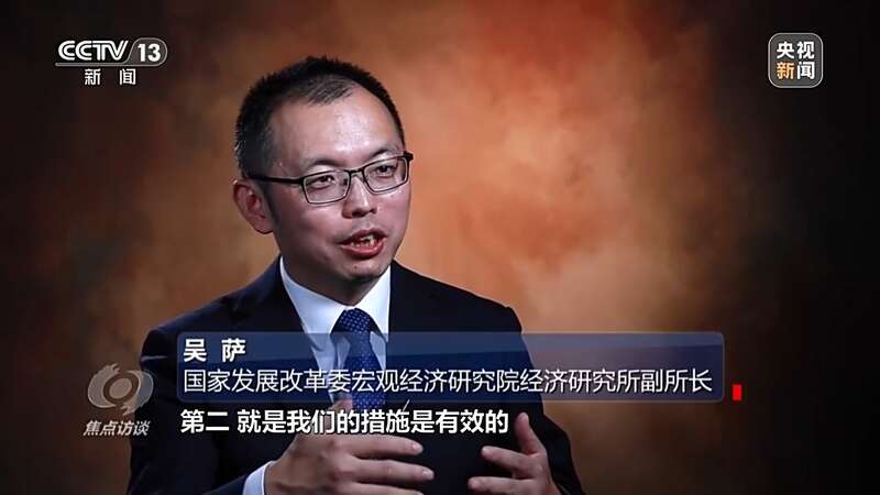 “以旧换新”激活内需潜力对家电行业影响几何？(图3)