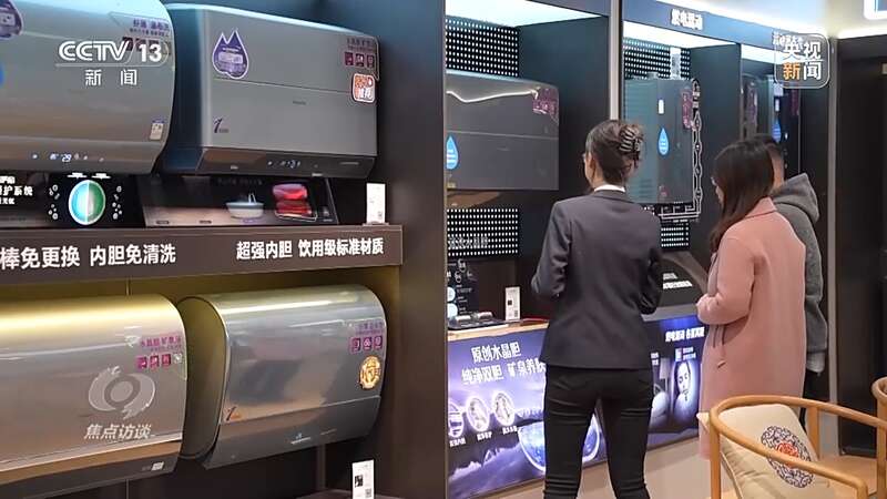 “以旧换新”激活内需潜力对家电行业影响几何？(图7)